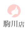駒川店